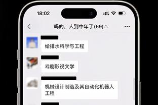 半岛平台官网入口下载截图4